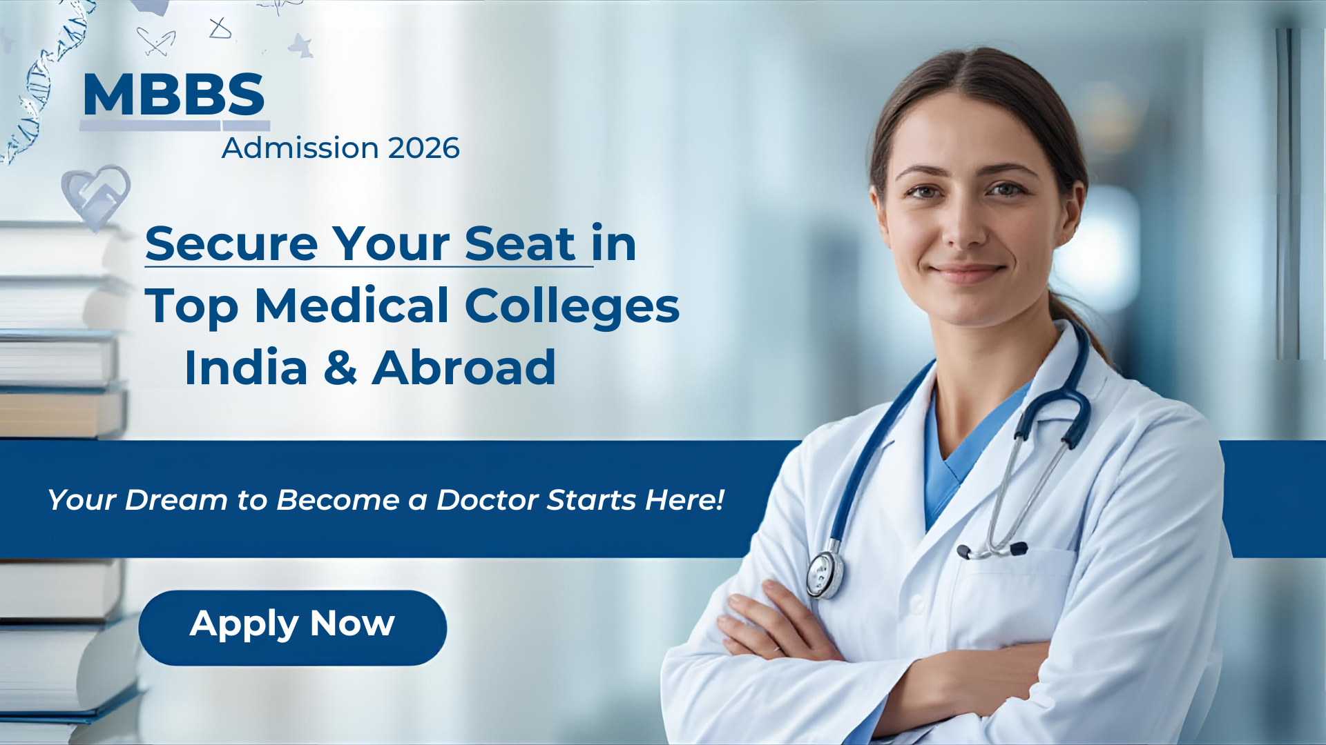 Medical Admission Banner
